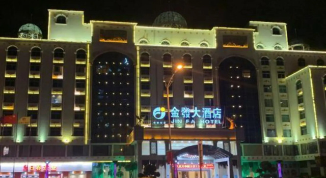 Jinfa Hotel, Varaa Hotelli Quanzhou Fujian