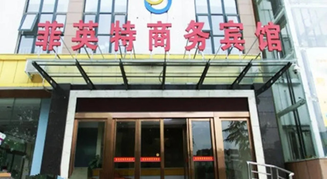 Feiyingte Hotel, Rezervovat Hotel Luo-jang Henan