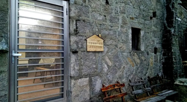 Chinbe No 2 Hostel, Varaa Hostelli Beigan Lienchiang County