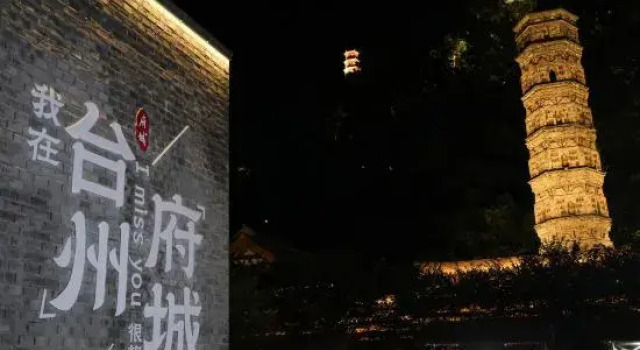 Zaoshuizaoqi Inn(结庐在人境民宿（临海紫阳街店）)