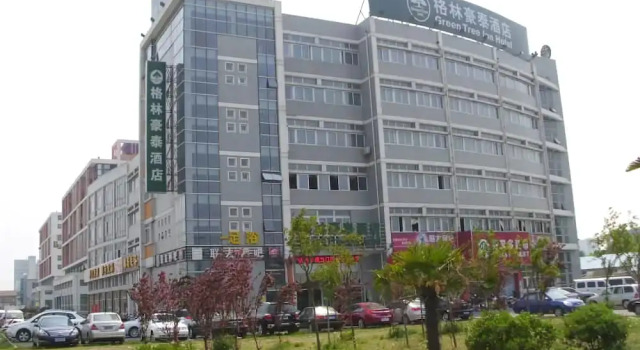GreenTree Inn Nantong Chongchuan District Tongjing Avenue Jiaoyu Road Business Hotel, Book Hotel Hotels in Jiangsu with Breakfast, Breakfasts