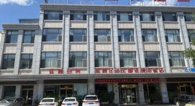 Qingxu Jiayi Therapy Hotel, Prenota Hotel Taiyuan Shanxi