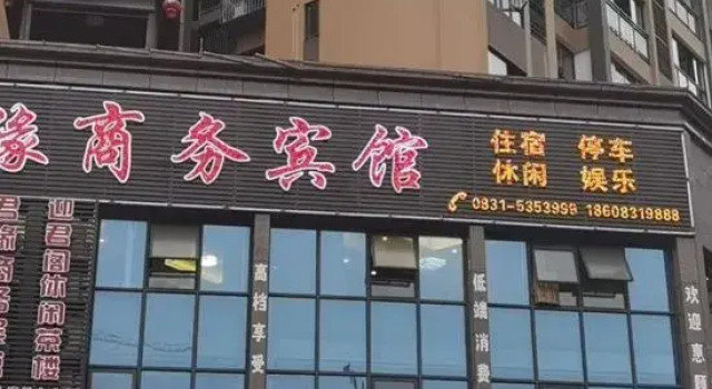 Gaoxian Junyuan Business Hotel, Prenota Hotel Hotel a Sichuan con parcheggio, Parcheggio