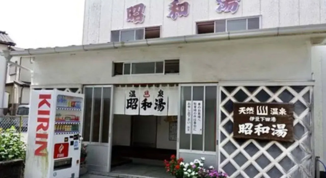 三丁庵 桜祭りに行こう カップルプランに長期滞在プランもあります We have long stay plan in Old Japanese modern style house, Забронировать Отель Симода Сидзуока