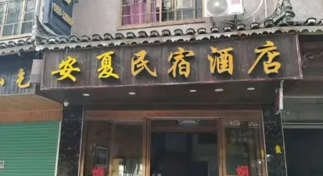Xijiang Anxia B&B, Reserva ahora Bed & breakfast Xijiang Guizhou