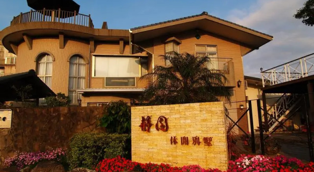 Double Suite Memory Garden