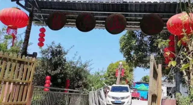 Xianxi Hotel (Zhangjiajie National Forest Park)
