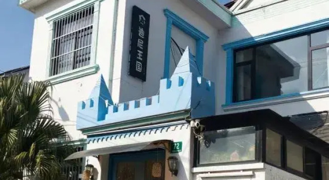 Dini Kingdom Theme Homestay, Varaa Hotelli Shanghai Shanghai