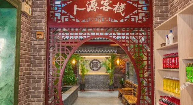 renyuan hotel (Zhanqiao Shop of Qingdao Railway Station)