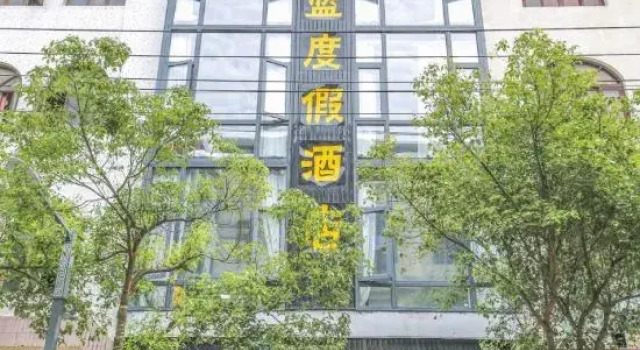Zhuolan Vacation Apartment (Dongshan Nanmenwan), Prenota Appartamento Zhangzhou Monte Fuji