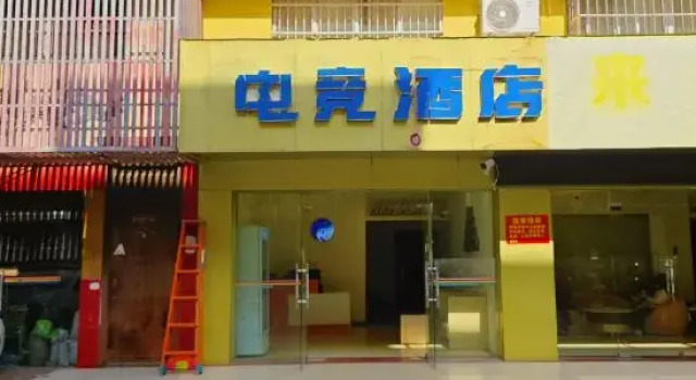 Blue Whale E-sports Homestay (Chongzuo Yanshan Road), Prenota Hotel Hotel a Chongzuo con parcheggio, Parcheggio