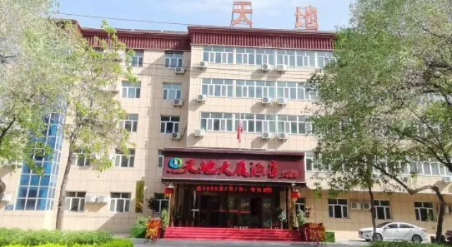 Tiandi Dasha Hotel, Prenota Hotel Korgas City Xinjiang