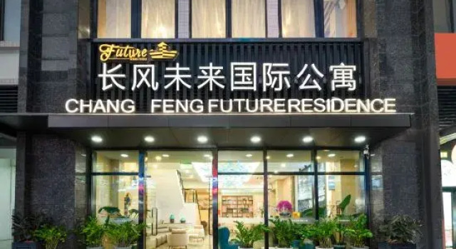 Changfeng Future Apartment Hotel, Boek Appartement Hotels in Guangdong met parkeren, Parkeren
