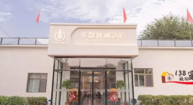 Huaxin Hotel, Buchen Sie Hotel Tianjin Tianjin Area