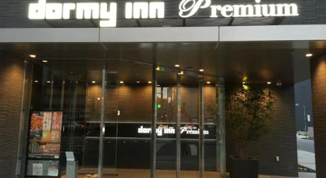 Кровать в общем номере Dormy Inn Premium Nagoya Sakae
