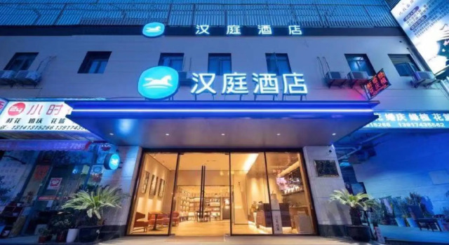 Hanting Hotel Shanghai Zhangjiang Road Metro Station, Varaa Hotelli Shanghai Shanghai
