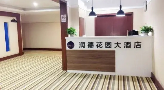 Runde  Hotel, Rezerwuj Hotel Tianning Changzhou