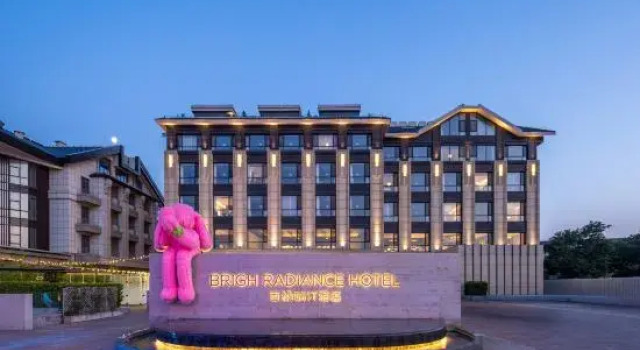 Penglai Brigh Radiance Hotel