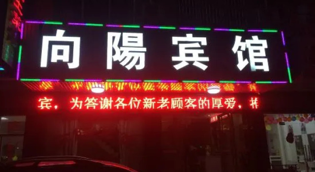 Xiangtan Xiangyang Hotel, Prenota Hotel Xiangtan County Hunan