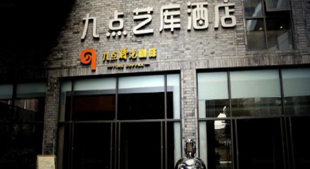 Chengdu Nine Point Art Hotel