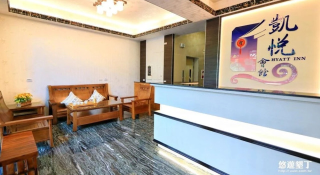 Hyatt Inn, Забронировать Отель Отели в центре Хенгчун, в центре