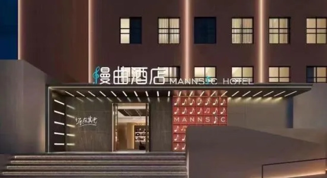 Manqu Hotel (Xizhimen Finance University Zoo Branch), Book Hotel Hoteller i Beijing Province med parkering, Parkering