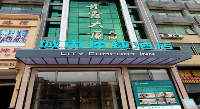 City Comfort Inn Shaoguan High-speed Railway Station, Rezervasyon Otel Guangdong otoparklı oteller, Otopark