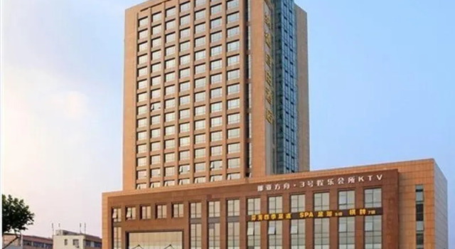 Номер Executive Nade Hotel