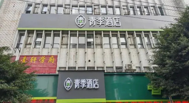 Changee Hotel (Chongbai Jiangjin Shopping Mall Commercial Pedestrian Street), Prenota Hotel Hotel a Chongqing Area con parcheggio, Parcheggio