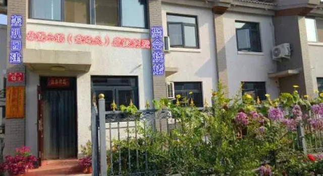 Miyun Hope Village Gelaoyu Jindijiu Home Stay, Prenota Hotel Pechino Pechino e dintorni