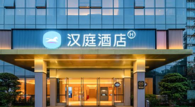 HanTing Hotel Chongqing Port City Haier Industrial Park, Prenota Hotel Chongqing Chongqing Area