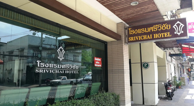 Srivichai Hotel, Забронировать Отель Накхонратчасима Nakhon Ratchasima Province
