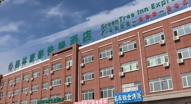 GreenTree Inn Wulanchabu High-Speed Railway Station Huaiyuan Nan Road