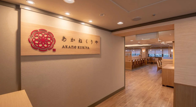 Ginza Capital Hotel Akane