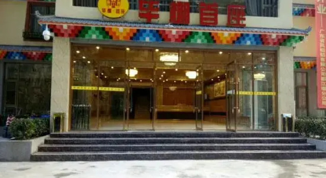 Bipeng Shouzuo Hotel, Varaa Hotelli Zhuangfang Sichuan