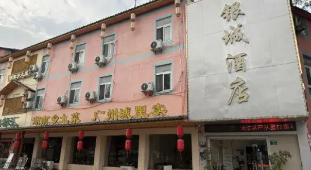 Silver City Hotel
