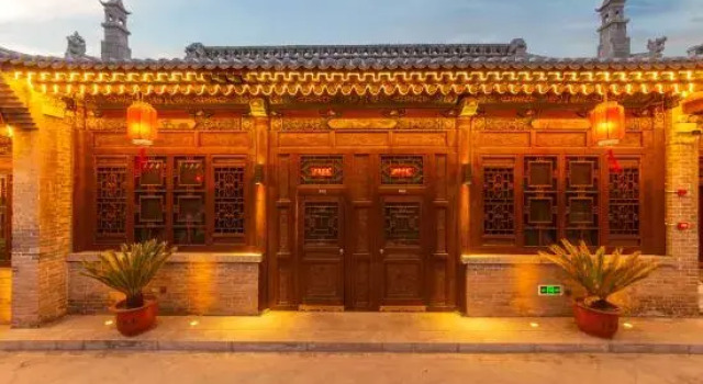 Pingyao Mingqing Courtyard (Pingyao Ancient City Shilou), Book Hotel Jinzhong Shanxi