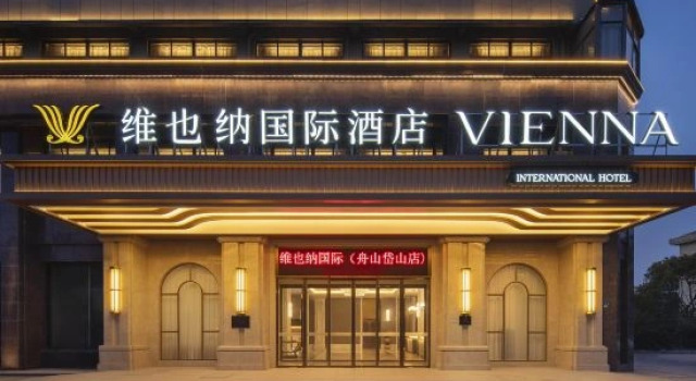 Vienna International Hotel, Prenota Hotel Hotel a Zhoushan con parcheggio, Parcheggio
