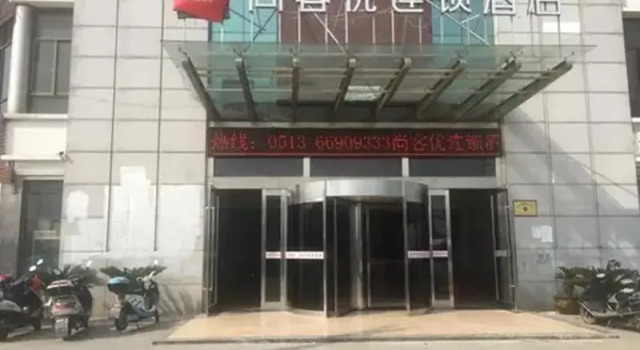 Thank Inn Hotel Jiangsu Nantong Rugao City Xiayuan, Prenota Hotel Nantong Jiangsu