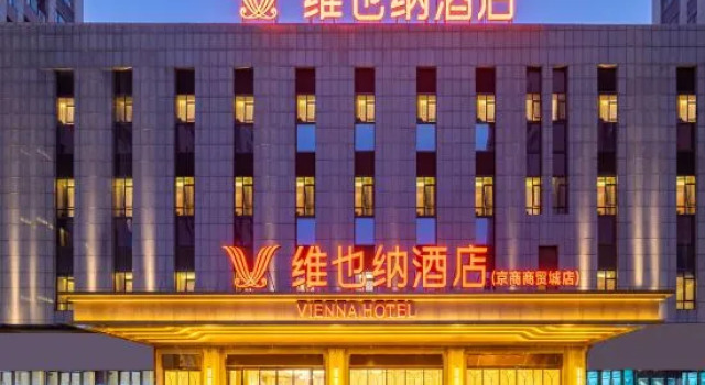 Vienna Hotel (Hefei Jingshang Commercial and Trade City), Rezerwuj Hotel Hotele 3-gwiazdkowe w Hefei, 3*