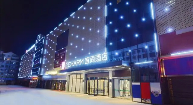 Echarm Hotel Xiaogan Anlu Pedestrian Street