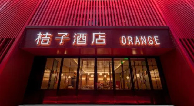 Orange Hotel (Xi'an Dayan Pagoda Datang Night City Pedestrian Street Branch), Забронировать Отель Яньта , рядом с Dayan Pagoda Northern Square
