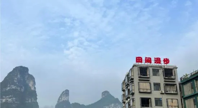 Tianjian Manbu Inn, Rezerwuj Hotel Chongzuo Guangxi