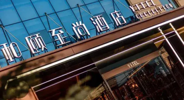 Yitel Collection Hotel (Changzhi Bayi Square Sky City Branch), Book Hotel Changzhi Shanxi