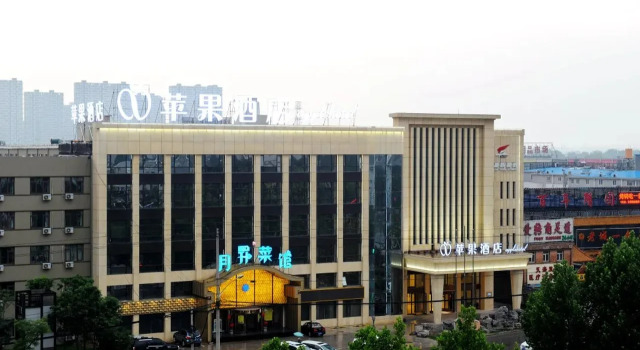 Peking Uni Hotel (Shijingshan Wanda Plaza), Book Hotel Hoteller i Daxing med pool, Swimmingpool
