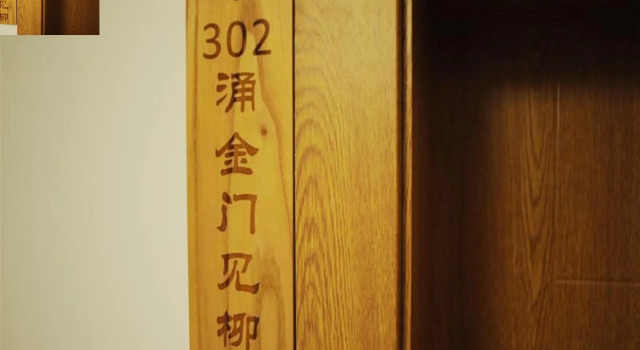 Номер Standard Hangzhou Banmufangtang Boutique Inn