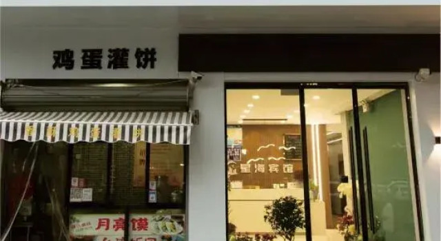 Xinghai Hotel, Rezervovat Hotel Luo-jang Henan