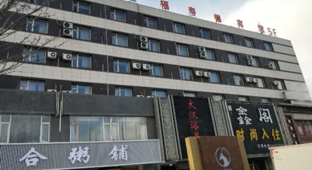 Changchun Fushoude Business Hotel, Rezervovat Hotel Čchang-čchun 