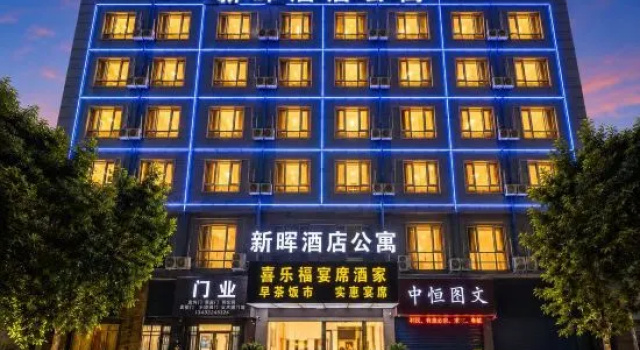 Foshan Xinhui Hotel Apartment (Gaoming Avenue Middle), Book Lejlighed Hoteller i Guangdong med parkering, Parkering