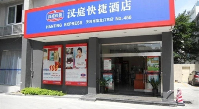 Hanting Hotel Guangzhou Gangdingdong, Boek Hotel Hotels in Guangdong met parkeren, Parkeren